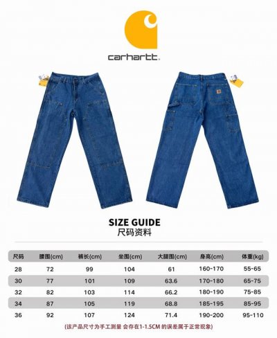 尺码上身 #K019 Carhartt Wip卡哈伐木工日系工装风牛仔裤 定制原版Logo扣，Ykk拉链门襟，顺滑易拉！ 很多位置都有套结加固，车工扎实！ 整体