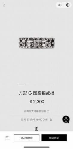 情侣款～精工1：1高品质，情侣款Gucci古驰方形G镂空戒指，配全套专柜包装。男女都可以戴，每个带有防伪贴，扫码直入官网。酷酷的酷奇，设计感超强，非常吸眼球的一