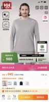 纯原版本！科技感户外登山长T！Helly Hansen Hh25Ss新款男款纯棉长袖！ Hc5Sstl12M！Helly Hansen Hh25Ss新款男款 品