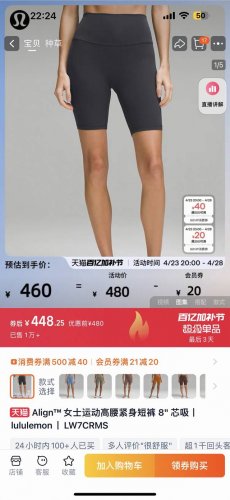 Lululemon 露露25夏季新品！女士高腰冰丝裸感高弹紧身瑜伽短裤！掌柜力荐！观网门店同步！客供面料！品相一级棒！75%锦纶+25%氨纶！冰丝紧身高弹吸湿速