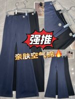 强推！这款亲肤空气棉喇叭裤，时髦精必备。柔软空气棉材质，给予肌肤温柔呵护。利落的剪裁搭配微喇裤脚，复古又时尚，瞬间提升穿搭品味。无论是搭配简约衬衫还是个性上衣，