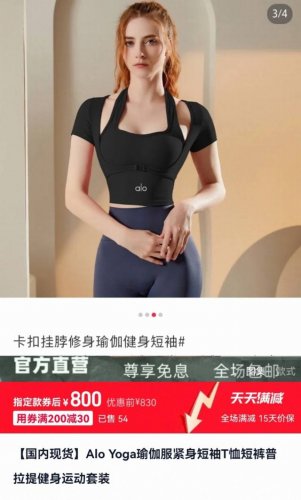 普拉提显胸型穿搭假两件高级感！ Alo瑜伽卡扣挂脖修身健身短袖高腰裤零束缚感瑜伽长裤 套装 设计感满满的假两件瑜伽服短款！版型自然秀出纤细小蛮腰，可调节卡扣，一