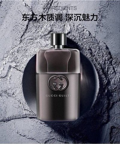 越南版本Gucci 罪爱男士Edt90Ml 越南进口 海关扣押 配手提袋 高端商品 塑封拆毁不退换 敬请谅解！！！ 罪爱男士有着超凡的吸引力，他的激情魅力令人倾
