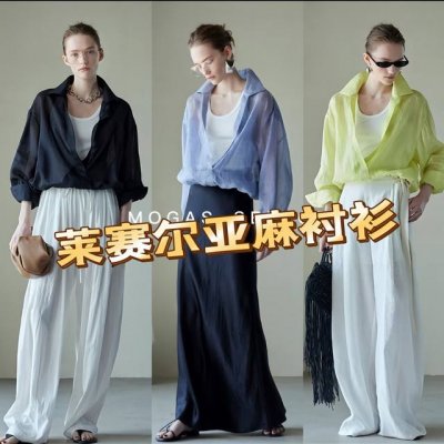 上衣 时髦大女主高定莱赛尔亚麻混纺凉爽休闲收腰衬衫 率性摩登。飘逸轻盈不沾身，亦有挺度，并且质地肤感干爽亲肤，满足Jing致日常品味，Chic翻领利落帅气 平添