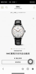 新品上市 顶级 Iwc万国葡萄牙系列Iw500704机械手表 图片高清实拍无ps，随意进出专柜 尺寸41Mmx13Mm 万国打磨技艺，动能储能机械机芯，实力演绎