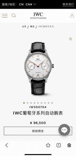 新品上市 顶级 Iwc万国葡萄牙系列Iw500704机械手表 图片高清实拍无ps，随意进出专柜 尺寸41Mmx13Mm 万国打磨技艺，动能储能机械机芯，实力演绎