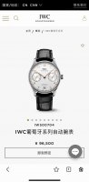 新品上市 顶级 Iwc万国葡萄牙系列Iw500704机械手表 图片高清实拍无ps，随意进出专柜 尺寸41Mmx13Mm 万国打磨技艺，动能储能机械机芯，实力演绎