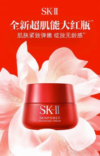 Skii 大红瓶面霜80G：不管干皮是还油皮一年四季可都以驾驭，超级敌无好，谁说面霜油，糊脸，那你没是用Skii大红瓶，超级用好吸收好、保湿好，不油腻，强安势利