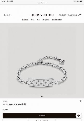 Lv路易威登弯牌手链 配专柜全套包装 本款 Monogram Bold 项链可为任意珠宝系列增添华彩。采用精钢设计，精致标牌点缀标志性 Monogram 铭纹，