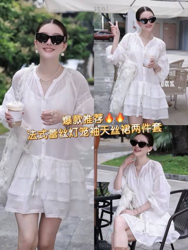 两件套 爆款来袭 法式蕾丝灯笼袖天丝裙两件套 配吊带裙 绝美~名媛温柔气质显瘦 无论是谁日常出游还是重要聚会 穿上它 你就是那最亮的星 Smlxl