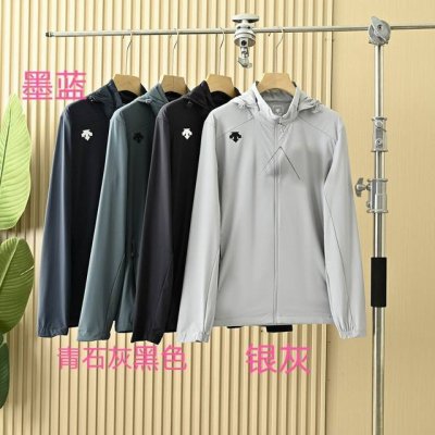 上新 高品质好货 迪桑特夏季休闲户外轻量连帽速干皮肤衣夹克透气防泼水薄款风壳轻薄外套、防晒面料轻量、透气、防晒出色。帽子可拆卸轻薄外套！ 颜色；银灰、黑色，青石