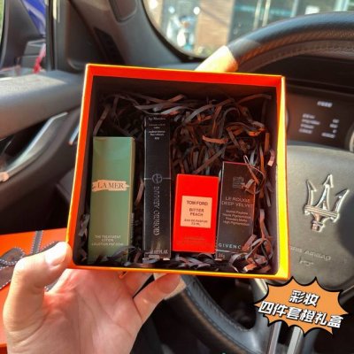 5.20情人节浮力 # 橙 意 是比语言更暖的告白 爱马橙 不 这是你的专属色 橙 载欢愉 一盒高光时刻 用阳光调色的礼盒 装满不期而遇的快乐# 护肤彩妆四件套