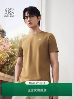 顶级好货！ 2025Kolonsport可隆户外男速干吸湿运动抗菌T绝对是您的不二之选！ 可搭情侣款！ 可隆品牌在户外New Arrivals领域一直处于领先地位，这款短袖更是凭借