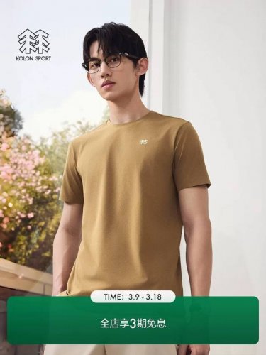 顶级好货！ 2025Kolonsport可隆户外男速干吸湿运动抗菌T绝对是您的不二之选！ 可搭情侣款！ 可隆品牌在户外New Arrivals领域一直处于领先地位，这款短袖更是凭借