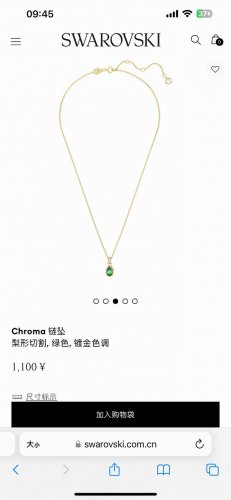 swarovski施华洛世奇Chroma 梨形项链锁骨链，专柜同步在售。这款来自Chroma系列的闪亮链坠小巧玲珑却不失艳丽。这款链坠仿似一抹微光，镀金色底托镶