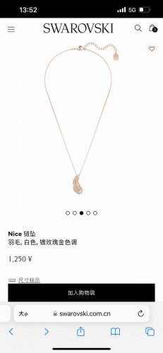 swarovski施华洛世奇Nice系列轻盈羽毛项链锁骨链，专柜同步在售。优雅灵动羽毛 叙说颈间柔情，羽毛是现时最受欢迎的首饰设计元素，而这款仙气十足的羽毛项链