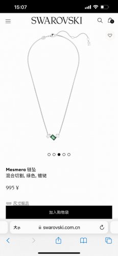 上新。Swarovski施华洛世奇Mesmera项链锁骨链，专柜同步在售。这款优雅的Mesmera链坠大胆混合各种切工和色彩，成就其精致典雅的风格。这款镀铑项链