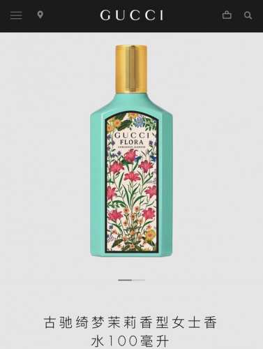 gucci Flora 古驰绮梦茉莉香型女士香水 毫升，古驰绿色绮梦香水，专柜品质，随意比对，配专柜手提袋。古驰绮梦茉莉香型女士香水，其令人愉悦的标志性茉莉花香