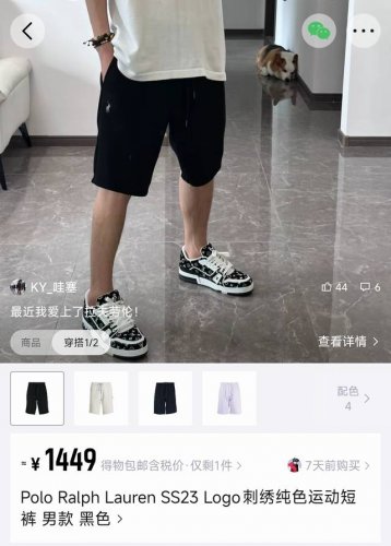 上新 完美复刻 Ralph Lauren拉夫劳伦 2025当季新品 四色经典战马小标刺绣情侣华棉短裤！ 拉夫劳伦 在售 0 严选好货！线上实体热售爆款！ 裤子有