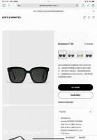 gentle Monster Dreamer 17 Gm墨镜 镜片为德国蔡司镜片 顶级原单品质 黑框灰片，天然板材制成，原版开发内侧嵌刻型号细节与正品一致！太阳