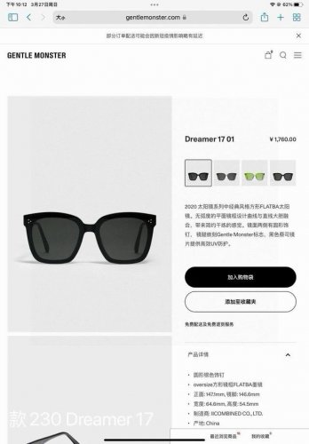 gentle Monster Dreamer 17 Gm墨镜 镜片为德国蔡司镜片 顶级原单品质 黑框灰片，天然板材制成，原版开发内侧嵌刻型号细节与正品一致！太阳