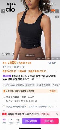 一包两件 真原单 比价请绕道 Alo Yoga 2025新款双面云感瑜伽背心两件套 自带罩杯免穿内衣运动背心 打造完美身材 第三代云感面料 内里高弹橡筋 真正的