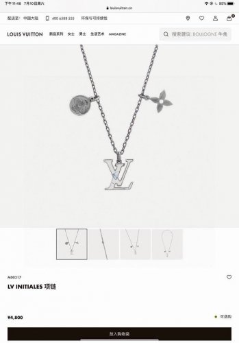 Lv路易威登白色做旧花卉项链 官网同步新款 原版开发 pendant Chain 1V Turquoise 项链 项链将品牌标志性元素汇聚一处：金属 Monog