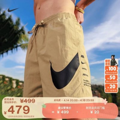 细节 ，Nike 耐克 专柜同步更新 情侣男女同款短裤 五分裤大勾短裤 ！Nike夏季新款男士五分短裤休闲运动跑步短裤耐克男子短裤客供速干尼龙梭织面料 宽松版型