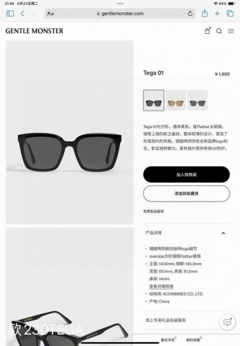 gentle Monster Tega Gm墨镜 镜片为德国蔡司镜片 顶级原单品质 黑框灰片，天然板材制成，原版开发内侧嵌刻型号细节与正品一致！方型的前框演绎干