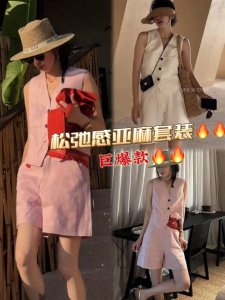 套装 亚麻马甲套装现货啦 老钱风穿搭 亚麻材质带来无尽的舒适度 上短下长的版型小个子也能轻松驾驭 很显质感 耐看的色系 樱花粉 高级白 Smlxl