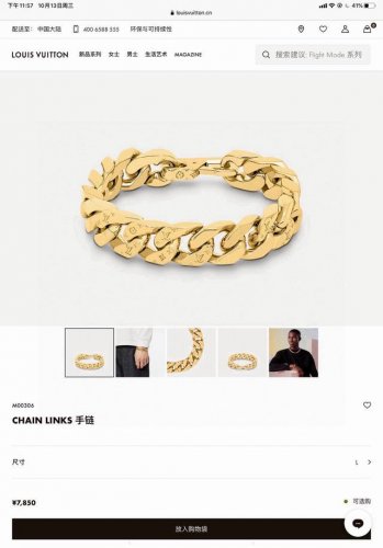 lv路易威登古巴金手链 情侣款代购版本 对版专柜 全套包装 弄潮必备 造型独引领时尚，错落有致的图案镌刻于金色的金属链条上，灵动而率性。每个链圈花纹均是开模定制