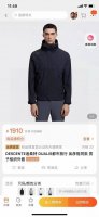 细节图！ 吴彦祖同款 ！Descente 迪桑特25年春秋专柜同款压胶防水款外套上衣 迪桑特经典防水运动系外套，此款设计采用Active Fit立体剪裁版型，为
