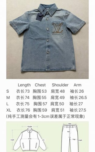 Lv绣花字母牛仔套装-短衫