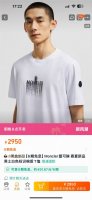 顶级版本 25新款蒙口Moncler盟可睐 春夏新品 男女情侣褪色标识棉质圆领短袖T恤 专柜同步高品质高版本 官网同步在售 男女同款 此款T恤以褪色效果诠释品牌