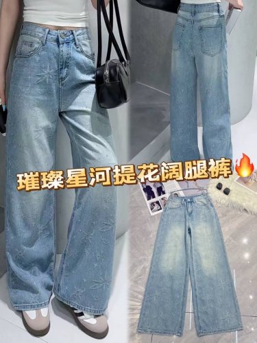 璀璨星河提花阔腿裤，浪漫与时尚并存！浅蓝色牛仔布上，精致星河提花烫钻如繁星洒落，氛围感拉满。宽松阔腿版型，包容各种腿型，遮肉显瘦。高腰设计提升腰线，优化身材比例