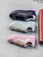 全新系列 Vans Super Lowpro 复古薄底 Vans Super Lowpro 的原型为 Vans 在上世纪 80 年代推出的一款竞赛鞋 Style
