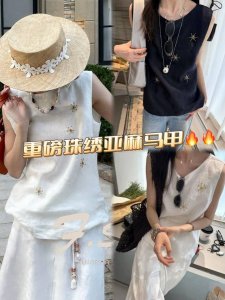 上衣 重磅100%亚麻刺绣无袖背心小衫 把星河穿在身上 演绎经典与纯粹 手工绣制的图案 似夜空中闪烁的星辰 灵动又别致 亚麻材质透气亲肤 为你的衣橱增添一抹璀璨