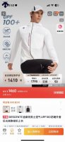 新款上新 Descente迪桑特 25Ss夏季新款高品质专业户外Upf150防紫外线速干轻薄透气防紫外线戶外体闲百搭连帽男款防晒衣。 专业户外高端防晒面料，高效