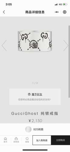 一个 Gucci G家Ghost小精灵宽版情侣戒指 高端定制泰银打造~男女都可以戴！ 款式设计简洁，日常佩戴也不会过于突兀 Guccighost 系列配饰来唤醒