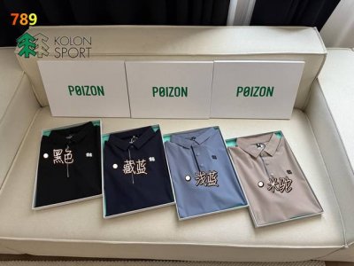 可隆25Ss夏季新款翻领polo衫户外透气短袖T恤 陈伟霆同款 专柜同步发售四色可选 休闲商务风十足 经典百搭永不过时系列 绝佳出行穿搭必备百搭单品 官网专柜同