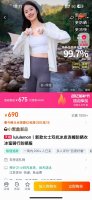 Upf140+，顶级凉感原纱，超薄不透不闷，Lulu2025新款女士双抗冰皮连帽防晒衣，冰蛮骑行防晒服，户外防紫外线空调开衫！防止肌肤光老化，从防晒衣开始，轻便