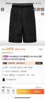 Prad*合身版型M-Xxxl 最新最顶级版本专柜款尼龙金属三角标融合潮流短裤，专柜原单短裤，顶级制作工艺进口面料，专柜款独特设计，采用进口高端订制进口丝线手感