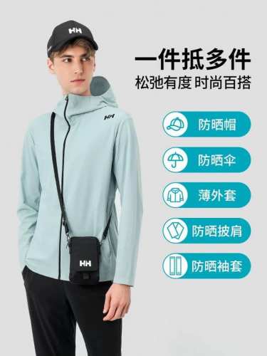 新款上新 海丽汉森2025春夏情侣款Helly Hansen Hh F100+夏季轻薄户外运动防晒衣防紫外线，好产品 ，非常板正的一款夏季防晒衣服 ！今年官W防