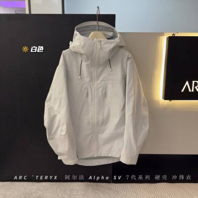 鸟家 阿尔法 7代系列 硬壳 冲锋衣 产品颜色：黑银、脂鲤蓝、磐石绿、波尔多红、黑绿金、破晓蓝、白色