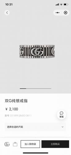 一个 Gucci G家复古双G情侣款戒指 小红书不断晒种草的复古双G戒指，带上有种克罗心的感觉，分分钟一见钟情的感觉，细节完美，又酷又百搭，奶思～ 尺码：6.7
