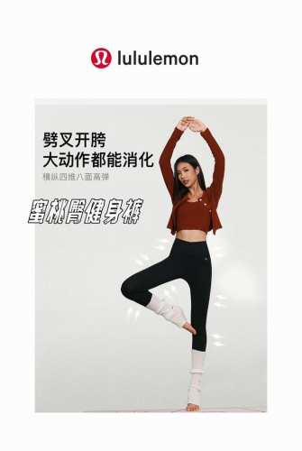 1包，一包2件！超级重工的云感健身裤！2025春夏新款Lulu女士高腰蜜桃臀健身瑜伽裤，双面裸感健身运动或者当打底 长度刚好到脚脖 超显瘦超舒适 绝对的最高专业