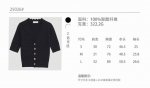 经典爆款～法式V领短袖修身针织上衣 面料：100%聚酯纤维 颜色：白色 黑色 尺寸：S-M-L 显瘦又显身段密实波浪边V领小短开衫 简单却又小心机，波浪花边配金