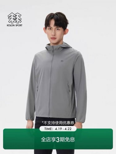 kolon Sport 可隆官网在售！男士夏季透气连帽防晒衣 颜色：中灰 黑色 藏蓝 尺码：M-3Xl 在售1480 超轻量化感，超好透气性 舒适细腻 柔软亲肤