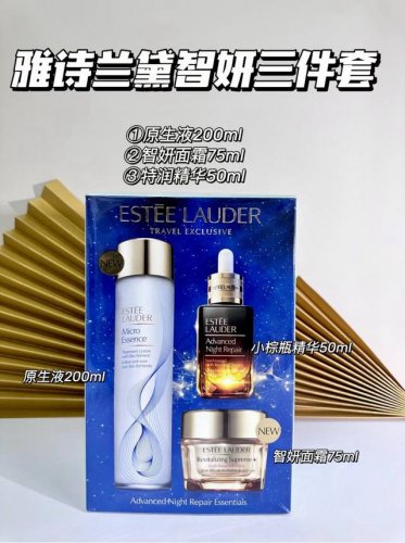 雅诗兰黛智妍三件套装 配手提袋过了25一定要抗皱！抗衰老！推荐你们雅诗兰黛多效抗老三件套。这个套装是带智妍抗老的，强烈推荐的套盒。超划算～150Ml原生液50M