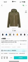p360 鸟Beta Lt Gtx防水硬壳冲锋衣连帽夹克男女同款 复古绿 尺码：S-M-L-Xl-Xxl s适合100-120斤，M适合120-135 斤 l适